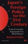 Japan's Foreign Policy for the 21st Century: From Economic Superpower to What Power (St Antony's Series) Издательство: Palgrave Macmillan, 1998 г Мягкая обложка, 218 стр ISBN 0312211740 инфо 6589a.